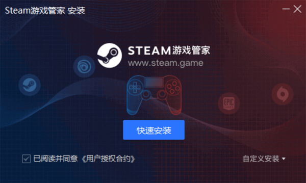 Steam游戏助手正式版下载