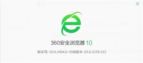 360安全浏览器电脑版下载安装