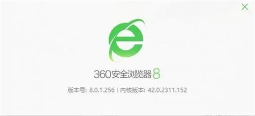 360安全浏览器电脑版下载